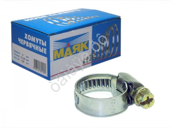Хомут  12 - 20 мм"Маяк" ( 2000/100 ) 9мм