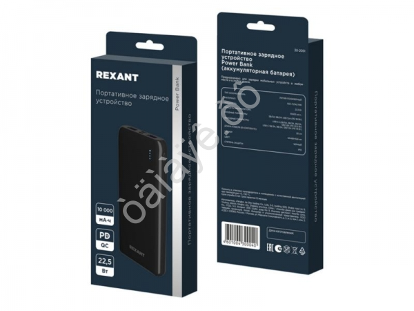 Портативное зарядное устройство Power Bank (аккумуляторная батарея) 10000 mAh с Quick Charge и Power Delivery, черное REXANT