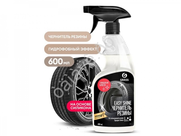 Полироль чернитель шин "Easy shine" (флакон 600 мл) GRASS