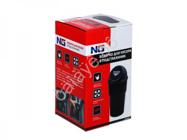 Ведёрко для мусора в подстаканник NG 1/10