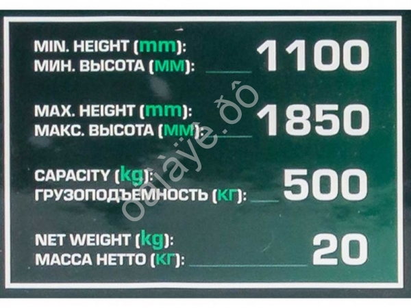 Стойка трансмиссионная гидравлическая 0.5т RockFORCE Стойка трансмиссионная гидравлическая 0.5т RockFORCE