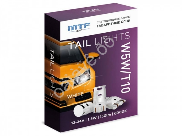 Светодиодная автолампа MTF Light цоколь W5W(T10), 12-24В, 1.5Вт, 150lm, 6000К, холодный белый, 2шт. Светодиодная автолампа MTF Light цоколь W5W(T10), 12-24В, 1.5Вт, 150lm, 6000К, холодный белый, 2шт.
