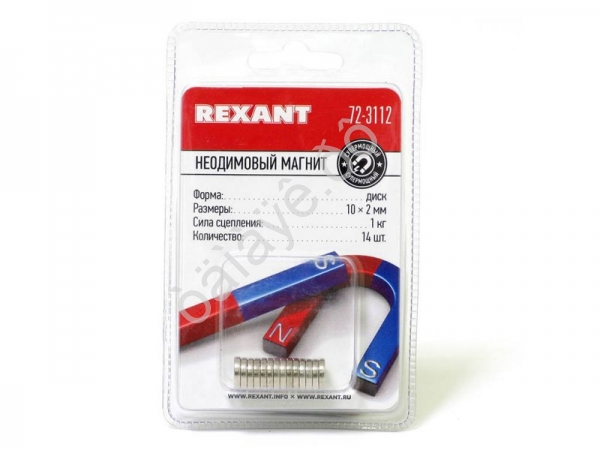 Магнит неодимовый  диск 10х2мм сцепление 1кг (упаковка  14 шт)  /1