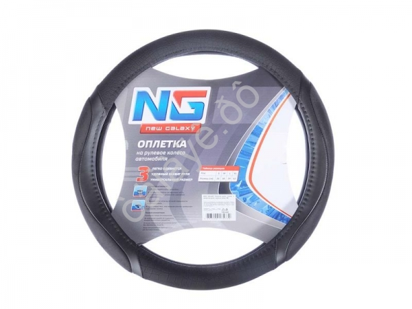 Оплётка на руль NEW GALAXY спонж, с захватом руля, черный, М Оплётка на руль NEW GALAXY спонж, с захватом руля, черный, М