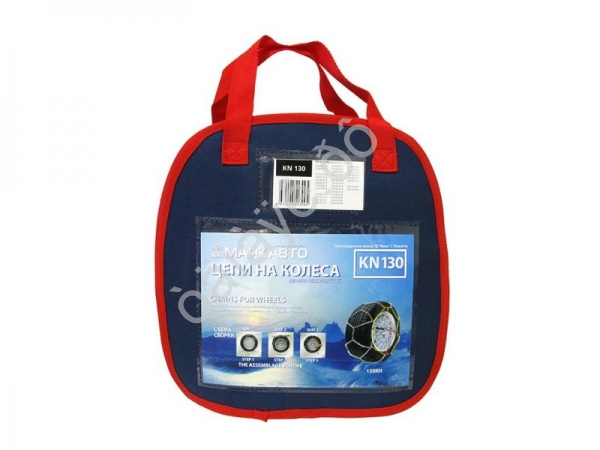 Цепи противоскольжения на колеса КN130 МАЯКАВТО™ в сумке 1/5_