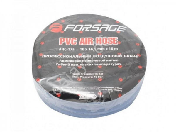 Шланг полиуретановый армированный 8 х 12мм х 10м Forsage