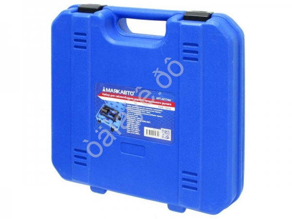 Набор для сайлентблоков заднего продольного рычага Ford / Volvo  МАЯКАВТО™ 1/2_