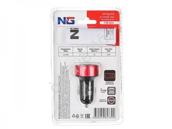 АЗУ в прикуриватель с дисплеем 2xUSB, 2.1A, QC3.0 NEW GALAXY /1/6/24