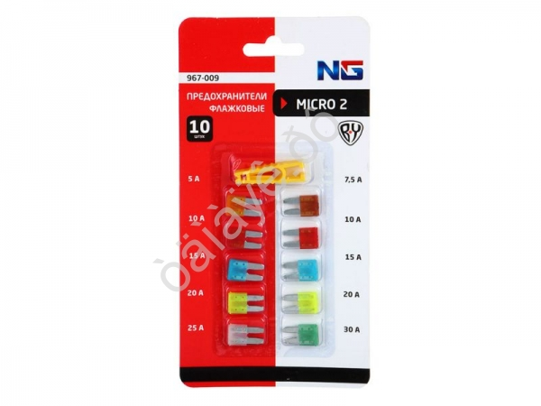 Набор предохранителей micro2, 10шт, флажковые, NG Набор предохранителей micro2, 10шт, флажковые, NG