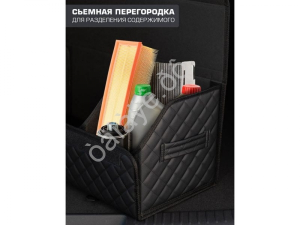 Органайзер в багажник из эко-кожи, цвет черный с черной строчкой ромб (размеры 70*30*30см) Органайзер в багажник из эко-кожи, цвет черный с черной строчкой ромб (размеры 70*30*30см)