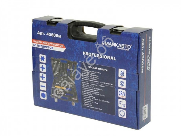 Набор инструментов 56 предметов 1/2 и 1/4 6гр. МАЯКАВТО™ 1/3_ Набор инструментов 56 предметов 1/2 и 1/4 6гр. МАЯКАВТО™ 1/3_