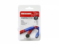 Магнит неодимовый  диск 15х10мм сцепление 8кг /1