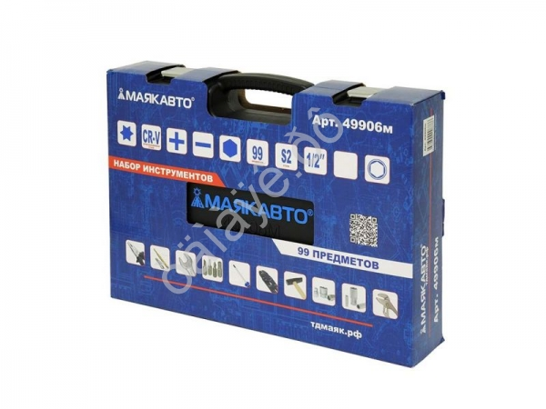 Набор инструментов  99 предметов 1/2 и 1/4 6гр. МАЯКАВТО™ 1/3_
