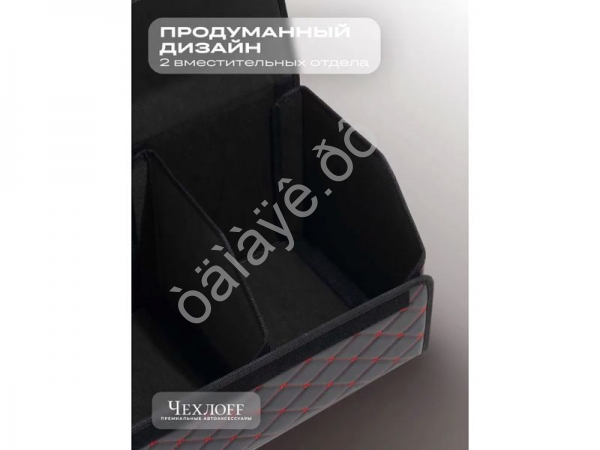 Органайзер в багажник из эко-кожи, цвет черный/красный бабочка (размеры 50*30*30см)