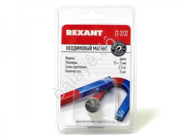 Магнит неодимовый  диск 15х2мм сцепление 2,3кг (упаковка  5шт)  /1