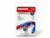 Магнит неодимовый  диск 15х2мм сцепление 2,3кг (упаковка  5шт)  /1