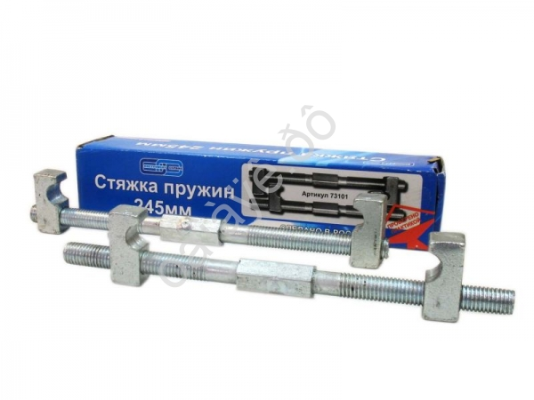 Стяжка пружин с 1-м захватом (шестигр.17мм)L=245мм /1/28 Стяжка пружин с 1-м захватом (шестигр.17мм)L=245мм /1/28