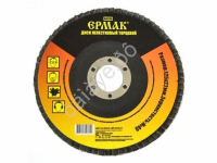 Диск лепестковый торцевой 22*125   р40 /1/10