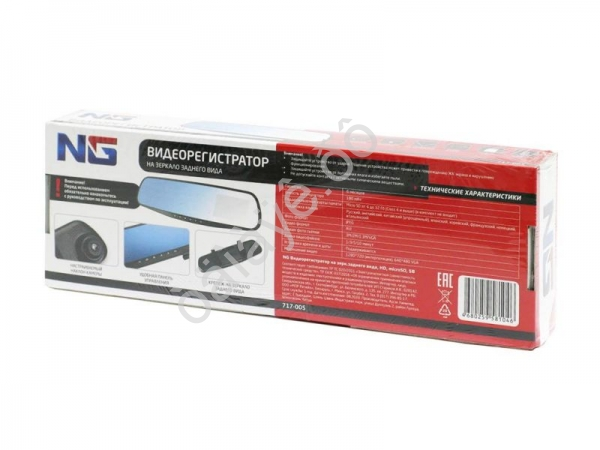 Видеорегистратор на зеркало заднего вида, Micro SD, 12/24В NEW GALAXY