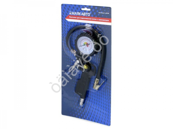Пистолет для подкачки колес с манометром МАЯКАВТО™ 1/10/40_