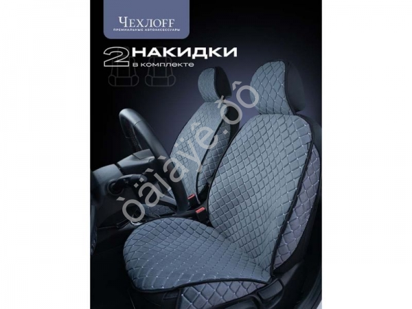 Чехлы на сиденья велюр с закрыт. боками эконом цвет серый