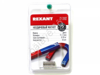 Магнит неодимовый  диск  5х2мм сцепление 0,32кг (упаковка  44 шт)  /1