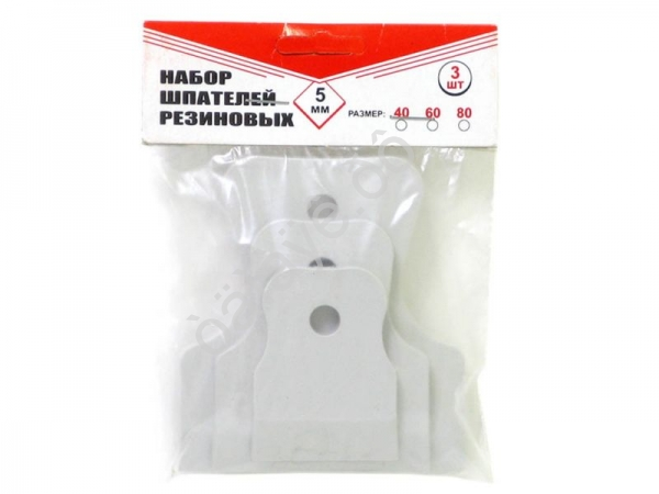 Набор шпателей резиновых 40,60,80 мм Набор шпателей резиновых 40,60,80 мм