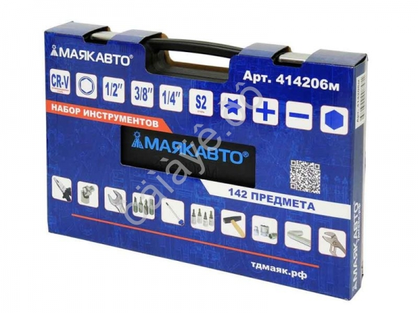Набор инструментов 142пр. 1/2, 3/8 и 1/4 6гр.МАЯКАВТО™ 1/2_