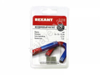 Магнит неодимовый  куб  10х10х10мм сцепление 4,5кг  (упаковка  2 шт)  /1/12