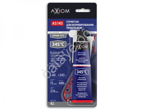 Герметик для прокладок высокотемператруный серый  AXIOM 45гр /1/10