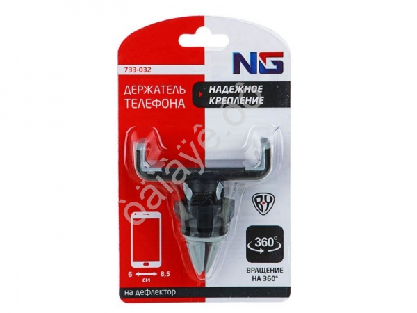 Держатель телефона на дефлектор, раздвижной, NEW GALAXY