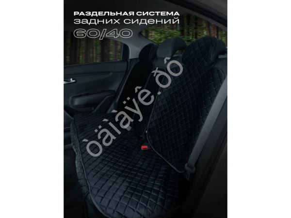 Чехлы на сиденья велюр с закрыт. боками эконом цвет черный