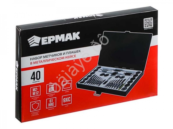 Набор плашек и метчиков 40пр. в металл. кейсе ЕРМАК