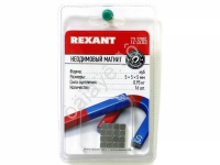 Магнит неодимовый  куб  5х5х5мм сцепление 0,95кг  (упаковка  16 шт)  /1