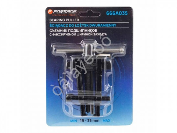 Съемник подшипников с фиксируемой шириной захватов (19-35мм) Forsage