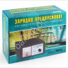 Зарядное устройство Вымпел PW325 /1/20