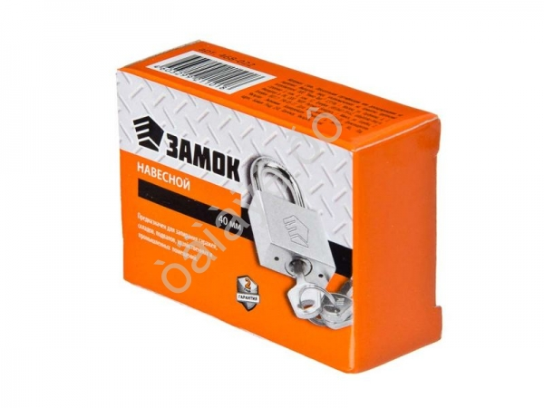 Замок навесной СY-40" ЕРМАК