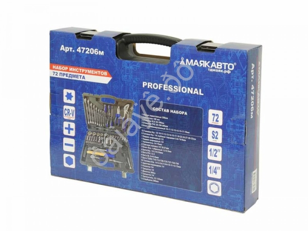 Набор инструментов  72 предмета 1/2 и 1/4 6гр. МАЯКАВТО™ 1/3_