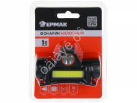 Фонарь на голову Ермак  800мАч, 1 COB, 1 LED, 8х3 см, 2 режима, пластик