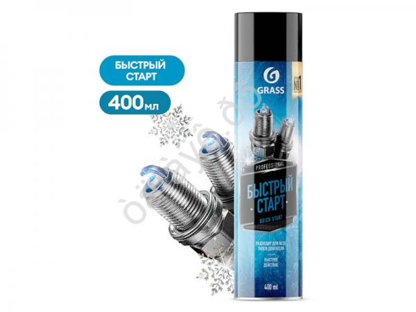 Быстрый старт (аэрозоль 400 мл) GRASS