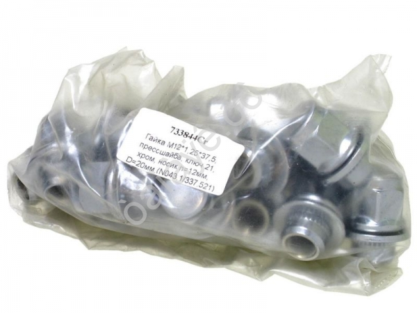 Гайка М12*1,25*37.5, прессшайба, ключ 21, хром /20