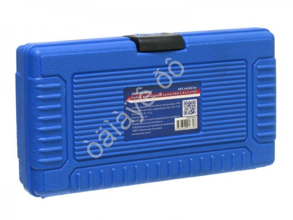 Набор фиксаторов валов VAG 2.4 и 3.2 FSI МАЯКАВТО™ /1/10_ Набор фиксаторов валов VAG 2.4 и 3.2 FSI МАЯКАВТО™ /1/10_