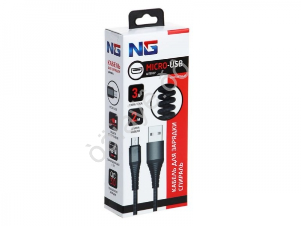 USB кабель MicroUSB, 2м, 3А, QC 3.0 NG