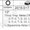 F4155 Набор шестигранных вставок 1/2"  15пред  /1/20