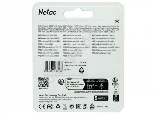 Флеш карта USB 128GB /1