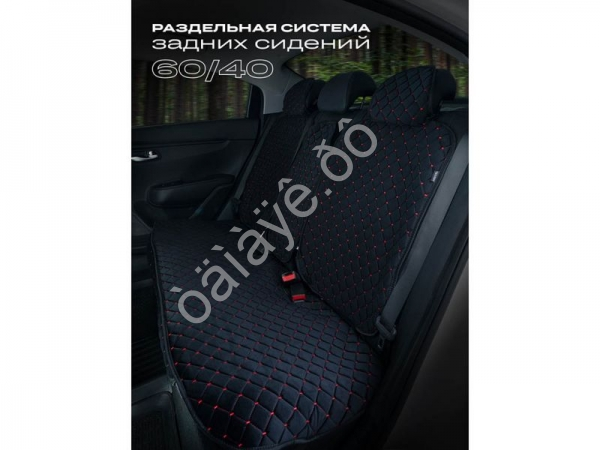 Чехлы на сиденья велюр с закрыт. боками эконом цвет черный/красный