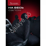 Чехлы на сиденья велюр с закрыт. боками эконом цвет черный/красный