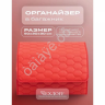 Органайзер в багажник из эко-кожи, цвет красный соты (размеры 50*30*30см)