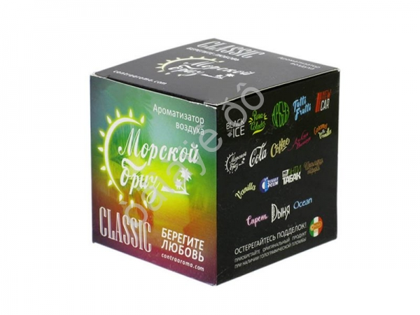 Освежитель воздуха  BK-03  Contra гель в банке "CLASSIC" (Морской Бриз)