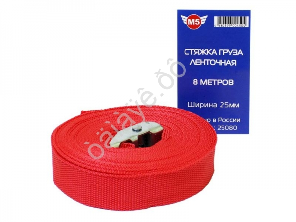 Стяжка-ремень груза шир. ленты 25мм, длиной 8м М5 /1/40